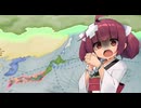 【Victoria3】東北の野望#2