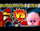 【海外版】64スマブラCPUトナメ実況【第四回】[一回戦第七試合]