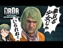 【VOICEPEAK】アシュリーが積年の恨みを晴らしていくデッドライジングDR実況プレイ #7【PS5 | DRDR】