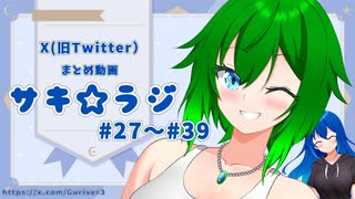 楠青葉「ちっす！ラジオが始まるよ！！」