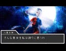 【東方】幻想郷大戦争第六十一話【M&B】
