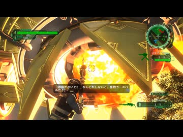 【地球防衛軍6】えどふろ　その86