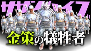 【アイボス実況】#3金策と訓練のためにたくさんの傭兵の人生を狂わせてみた！【Kenshi】