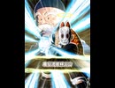 【ドッカンバトル】礼節を重んじる武道家 孫悟飯(じいちゃん)【LR】バトルモーション