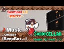 ♪ Sentinel 1.0 ―まもりて―