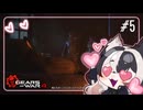 【実況】きゃあーー♡♡こっちむいてぇーー♡♡【Gears of War 4】#5