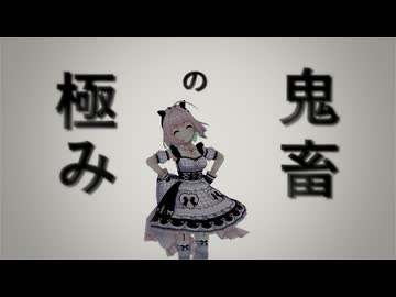 【デレステMAD】DADA
