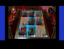 PS3版EOJ対戦リプレイ9 暗使徒vsバランス