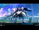 【EXVS2OB】ガンダム・キマリスヴィダール視点 Part3