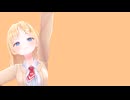【ホロライブMMD】ワトソン・アメリア で 太陽系デスコ