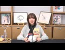 【MC 上田麗奈】アトリエReina 第92回 番組振り返り