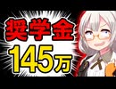 【9月お給料日】手取り20万円、20代女の貯蓄額は？思わず株価を調べてしまう美味しい冷凍食品や2024年の新NISAの含み益について
