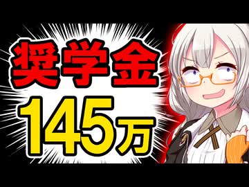 【9月お給料日】手取り20万円、20代女の貯蓄額は？思わず株価を調べてしまう美味しい冷凍食品や2024年の新NISAの含み益について