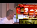 思ったより近くに来てて困惑するMUR