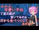 【男性向けお姉さん系ASMR】可愛い子、ささやきと甘い誘いで食べてあげる♡