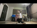 気ままに『trick and treat』踊ってみた