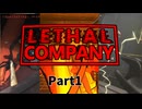 【ゲーム日記】アットホームな職場です　Part1 Lethal company