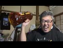 【３時ニコ生録画】2024/08/25 09:00 ドライブ＆酒雑配信