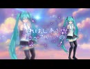 これはしあわせ思っていいの