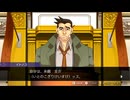 ◉じゃあ逆転裁判４もやりましょうよpart34◉