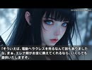 キモヲタ男爵　第119話　さよなら、我が愛しの『黒髪委員長の穴（製品名）』