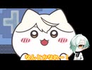 【刀剣乱舞偽実況】源氏兄弟の行くUNDERTALE【ぱーと5】