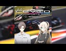 CeVIO Motorsports Radio #190【ちびっとチェビモタ】