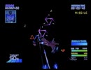 VF-X2遊覧飛行　ミッション3