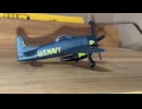 UnboxingF-toysGrumman F8F-1 BearcatUS NAVY  Blue AngelsScale: 1/144エフトイズグラマン　ベアキャット米海軍　ブルーエンジェルス