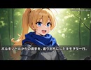 キモヲタ男爵　第121話　カザン王国の首都？ はっ？ うちの首都の方がずっと大きいでござるが？