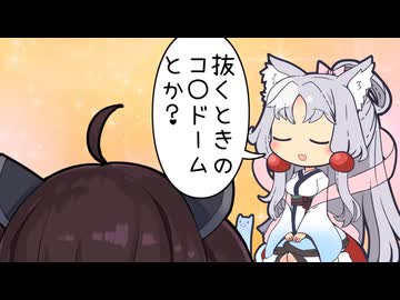 【VOICEROID劇場】東北家の劣情