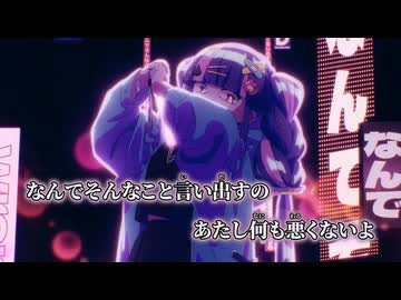 ニコカラ】ネバーランド／DECO*27 off vocal - ニコニコ動画