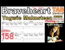 【TAB】Braveheart - Yngwie Malmsteen Guitar Keyboard Unison