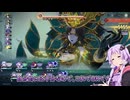 【崩スタ】微課金勢なりに末日の高スコア狙ってみた【末日の幻影】【ver2.5】【ボイスロイド実況】