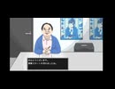 後編　嫁と息子のために【コメンテーター】になって大暴れしていく。【試遊版コメンテーター実況】
