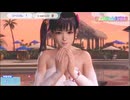 DOAXVV ぴょんぴょんスゴロク【プレイ動画】こはる