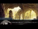 【新クトゥルフ神話TRPG】砂上のβとXへの回帰　第九話【実卓リプレイ】