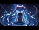 夜空に輝く君の瞳／初音ミク