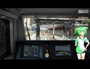 【VOICEVOX】おしっこを我慢しながら運転するずんだもん【JR東日本トレインシミュレータ】