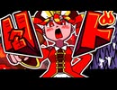 閻ド/重音テト
