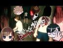 【コラボ】掟破りの人体模型と殺意衝動MAＸ花子さん【迷宮校舎 | School Labyrinth】#4