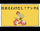 オーバーライド /重音テト(吉田夜世)　covered by はる【歌ってみた】