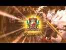 【ローテーション】狂乱ヴァンプでグラマス昇格戦#238