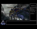 【FF10】キマリ＝ロンゾは弱くない Part.23【VOICEVOX実況】