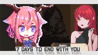 ヒメ「言葉　解読　お手のもの！」#5 【7 Days to End with You】