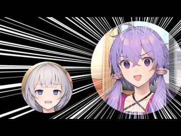 【voiceroid劇場】恥を知れ恥を