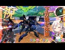 【EXVS2OB】下方されたノワールをさわってみたら・・・！ part421【紲星あかりVOICEROID実況 ストライクノワール視点】