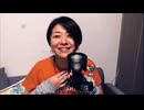 【ニコ生2022.9.20】僕は君の事が好きだけど君は僕を別に好きじゃないみたい/ backnumber