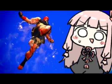 跳べ。誰よりも高く――。(ぴょーん)【SF6】