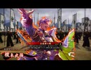 【英傑大戦】まだまだ鉄砲盛り vol.169～五稜郭の戦～【百五十万石】